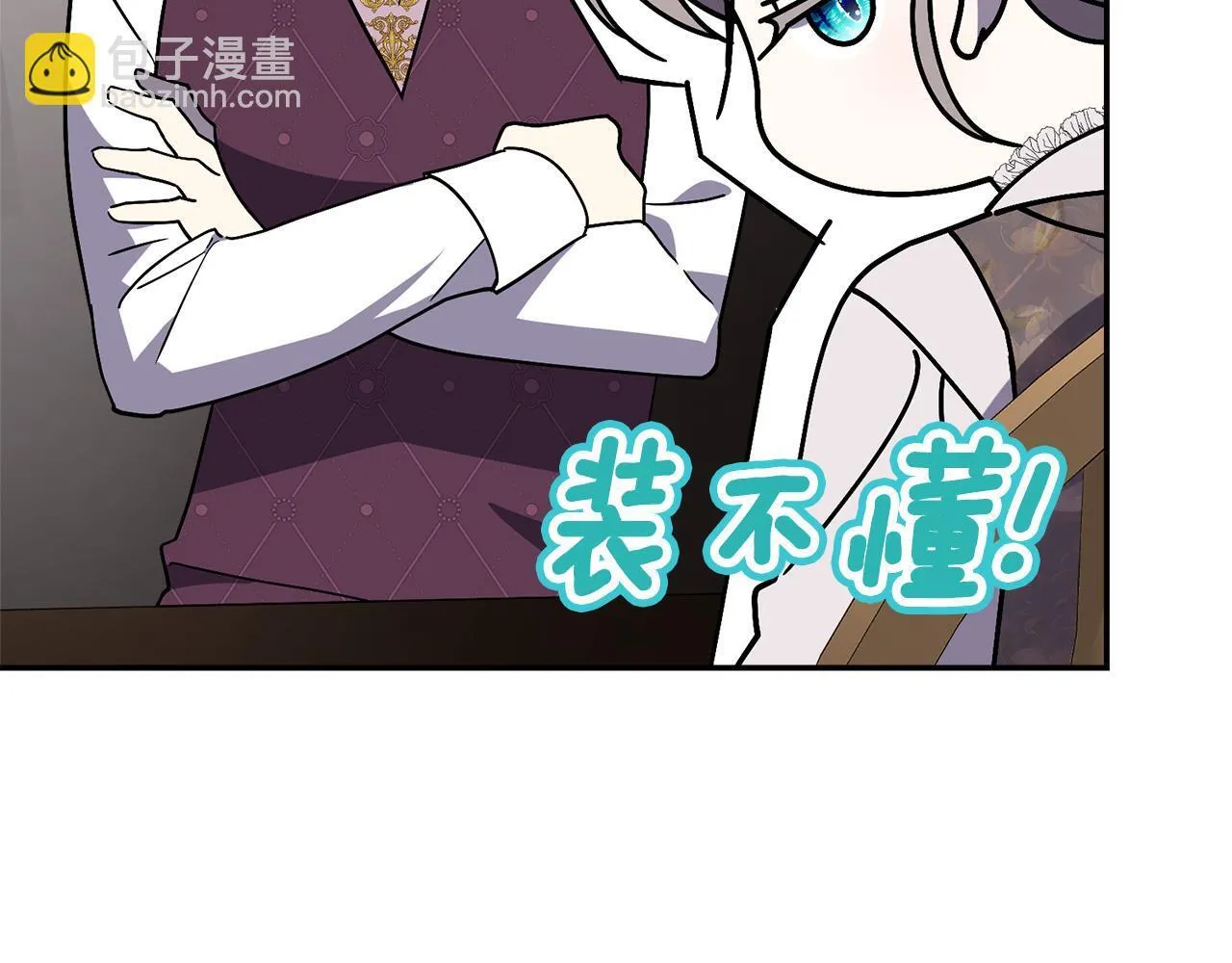 第54话 你是属于我的89