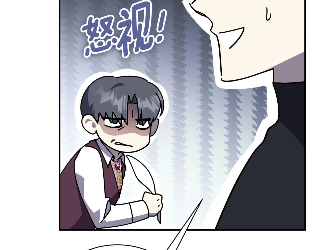 第54话 你是属于我的194