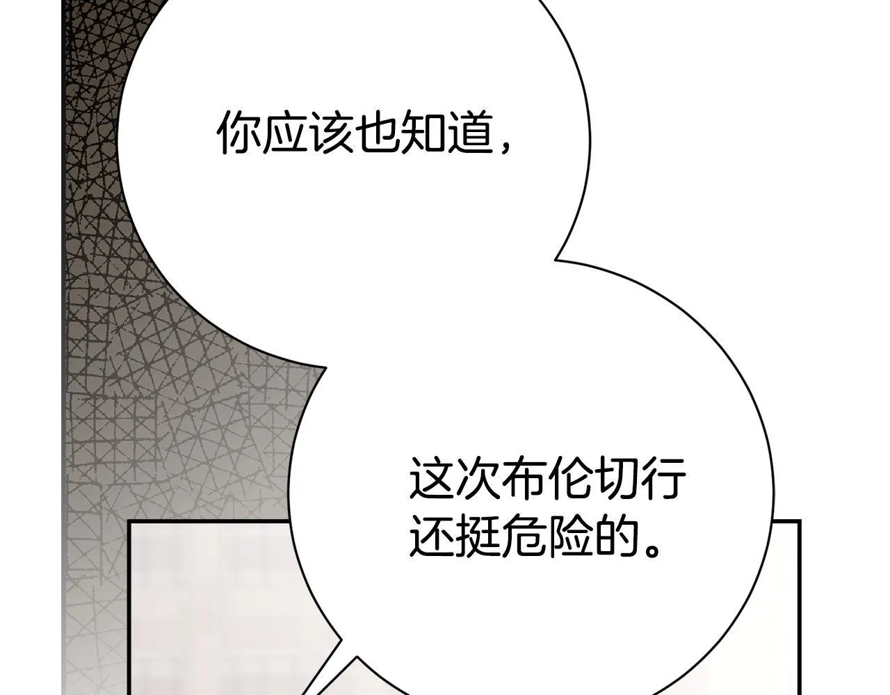 第57话 跟我走156