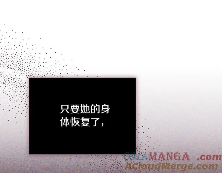 第62话 帝国最高的位置64