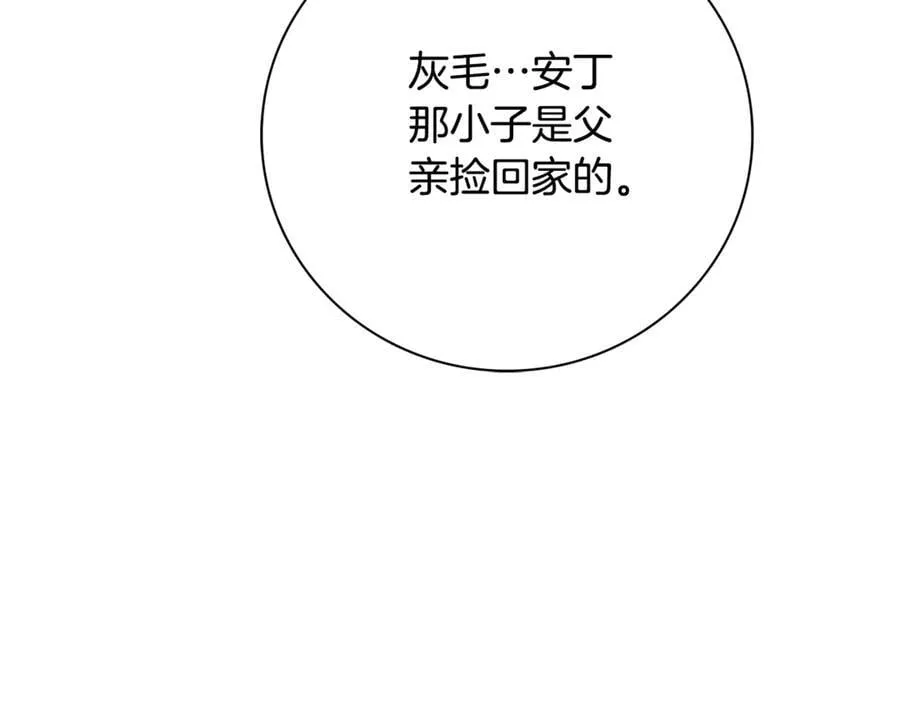 第52话 真像189
