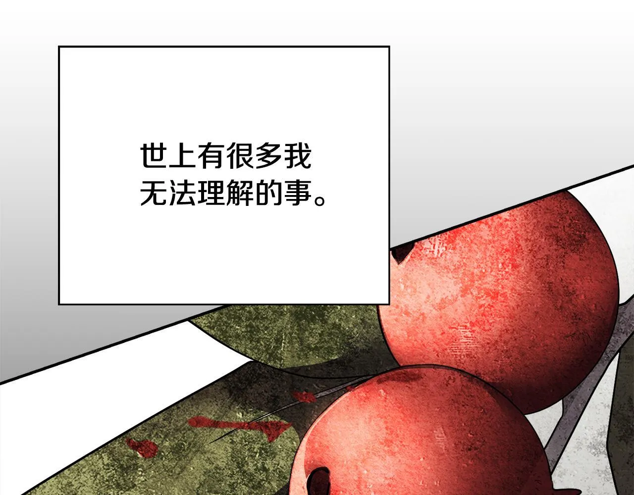 第二季序章 你是我的87