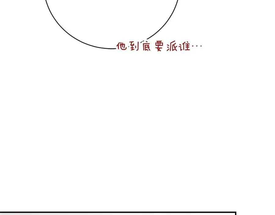 第58话 相信我221