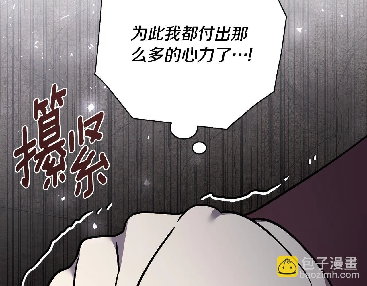 第57话 跟我走90