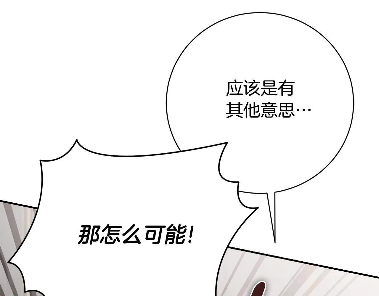 第57话 跟我走58