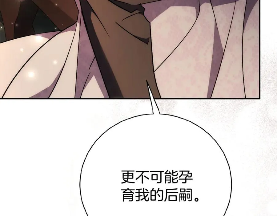 第61话 你想要什么282