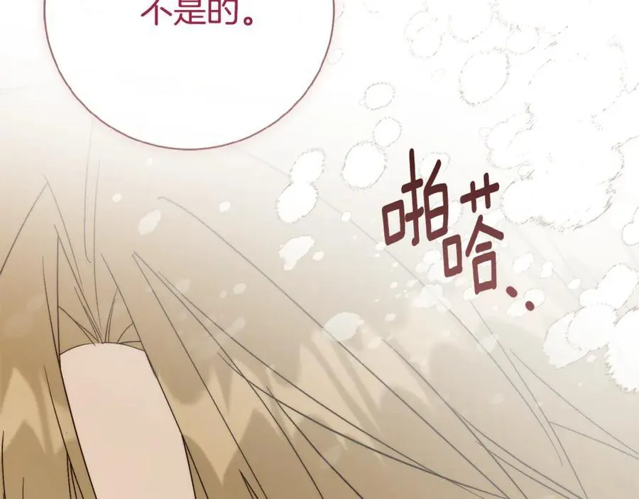 第61话 你想要什么247