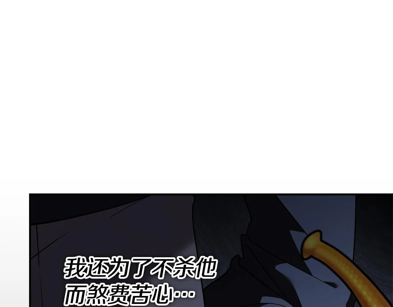 第55话 听话就有礼物223