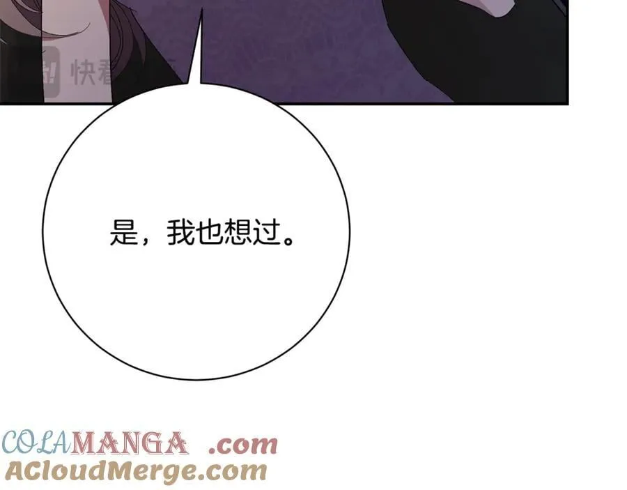第61话 你想要什么168