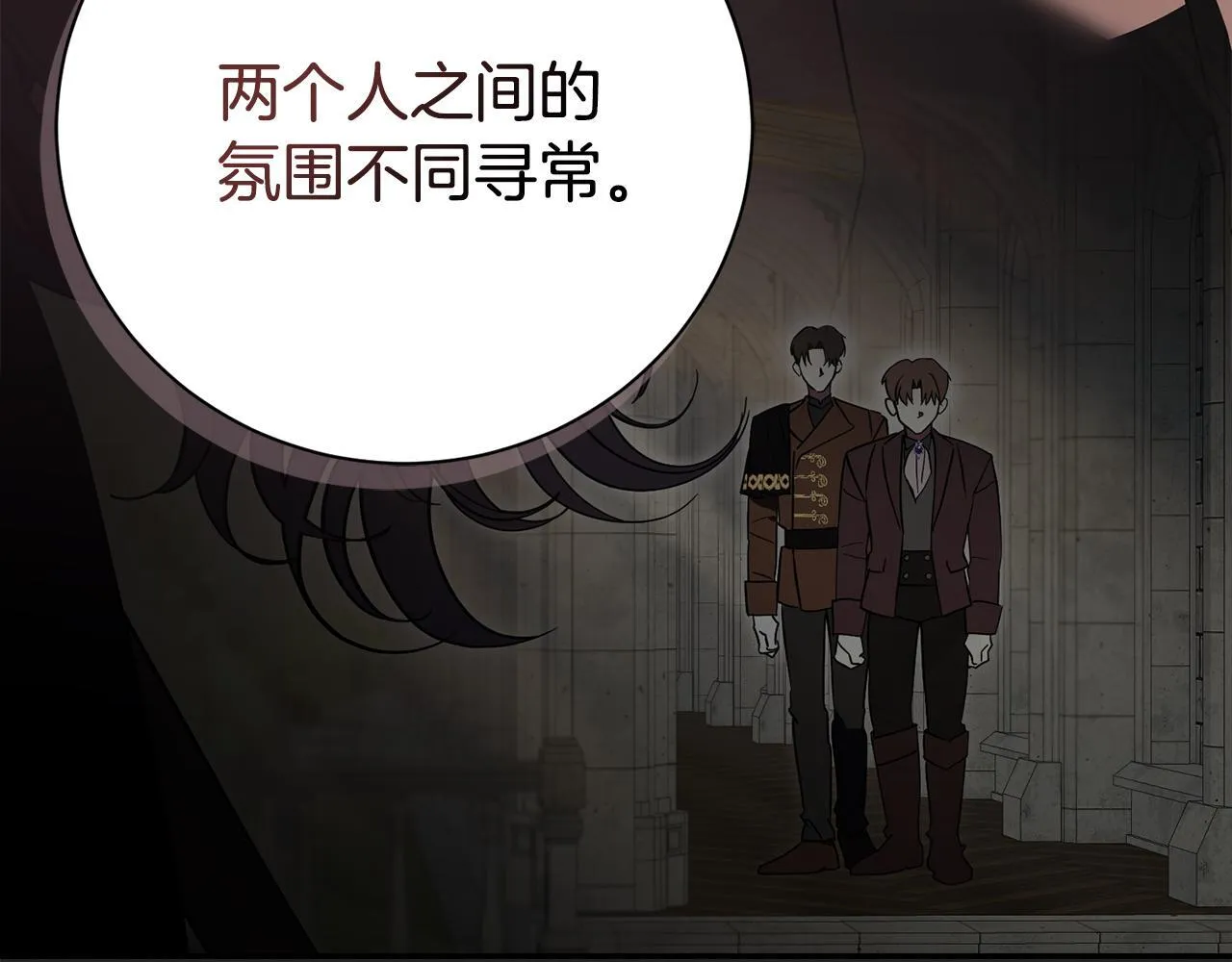 第57话 跟我走17