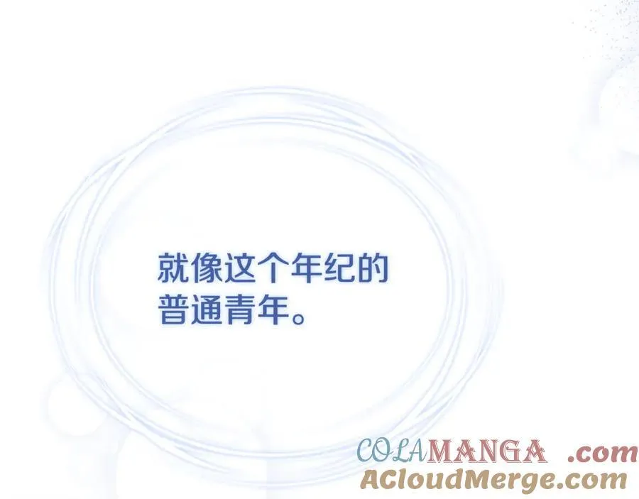 第58话 相信我112