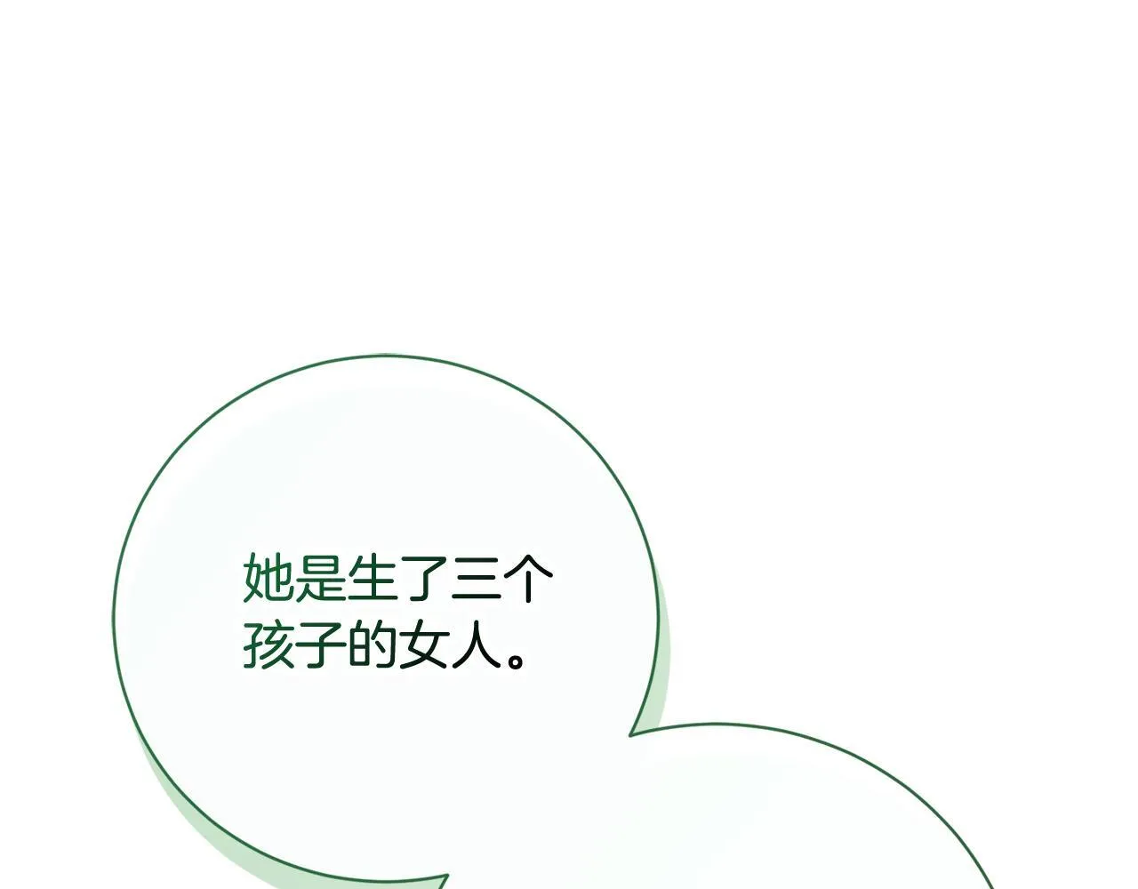 第57话 跟我走32