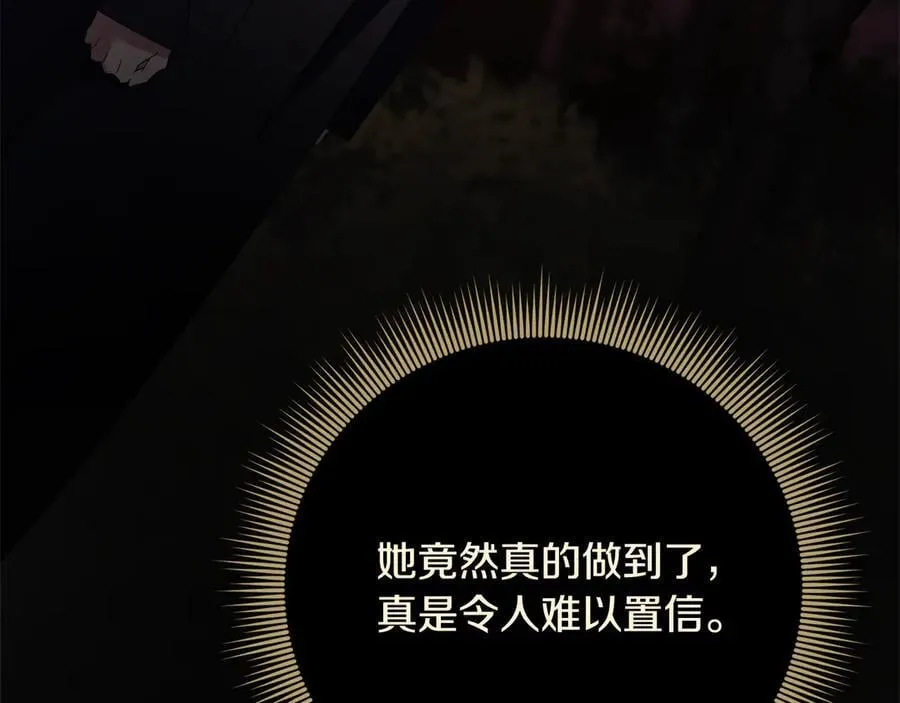 第62话 帝国最高的位置251