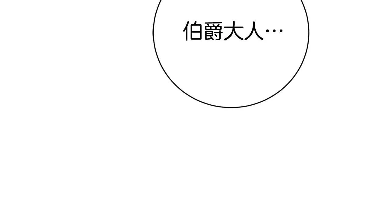 第54话 你是属于我的134