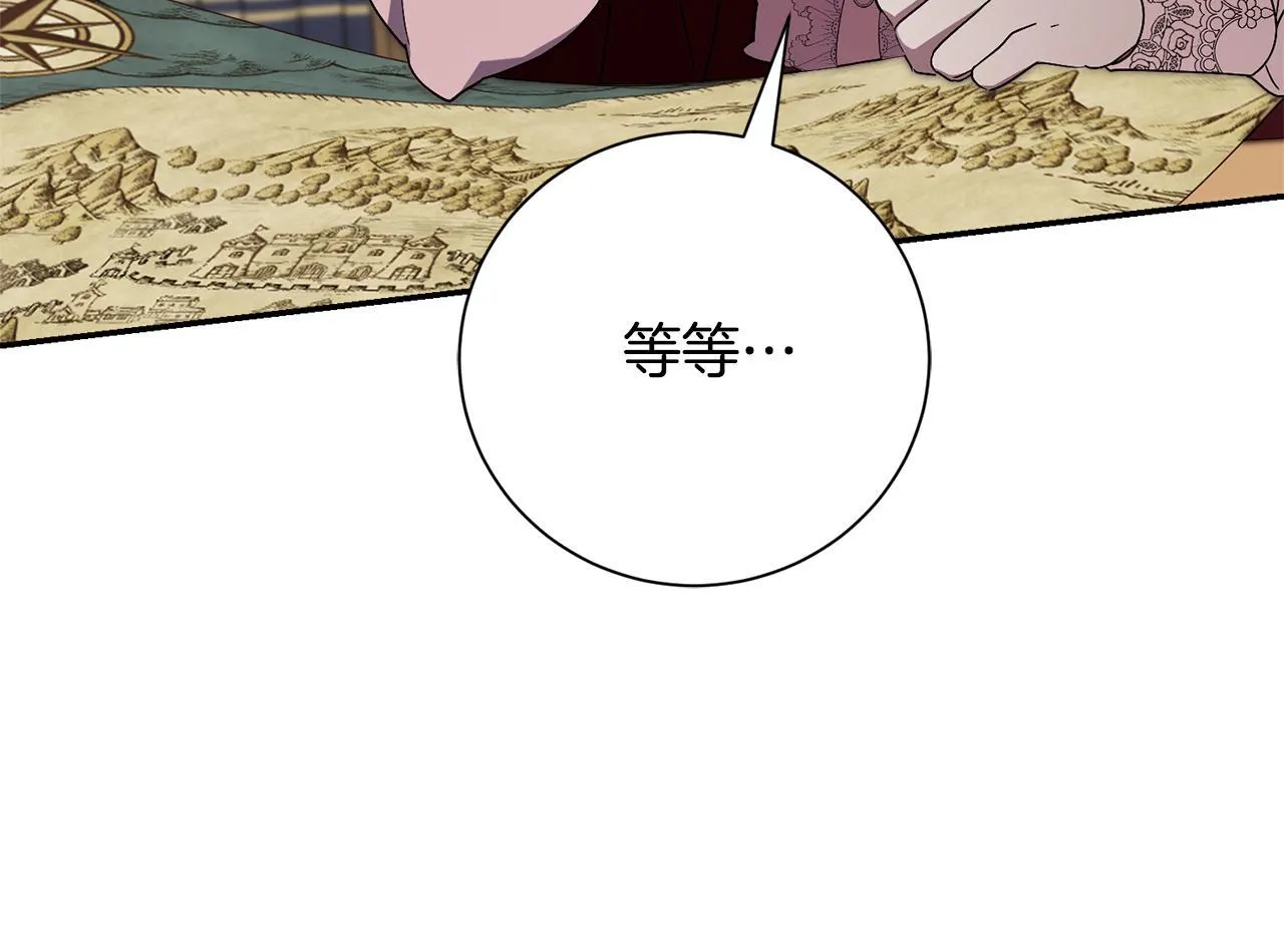 第51话 近男色？100