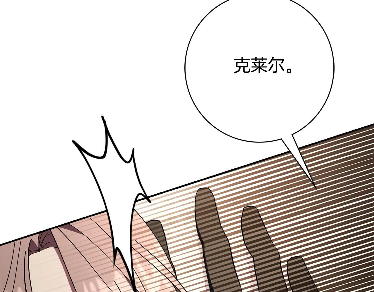 第55话 听话就有礼物34
