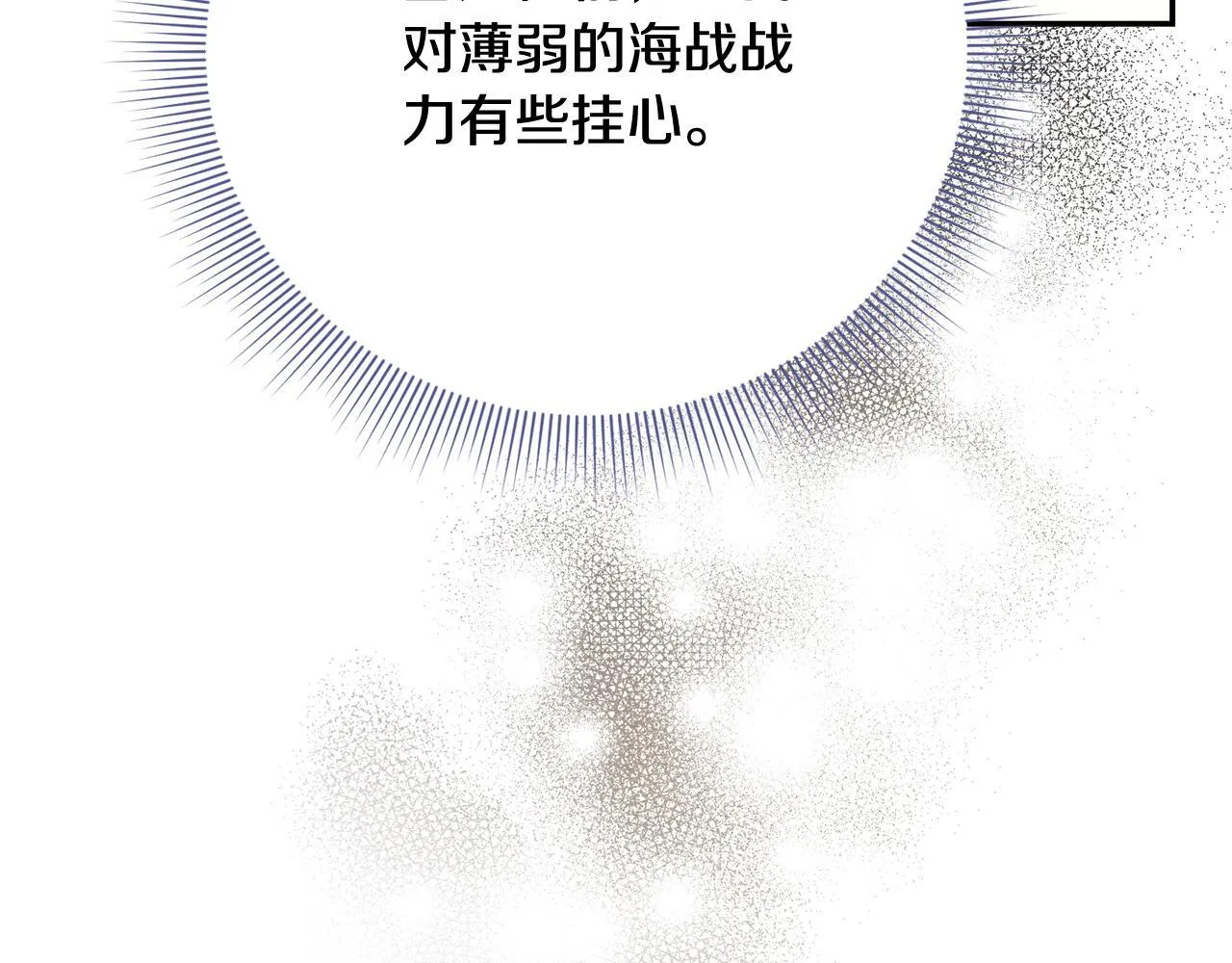 第51话 近男色？209