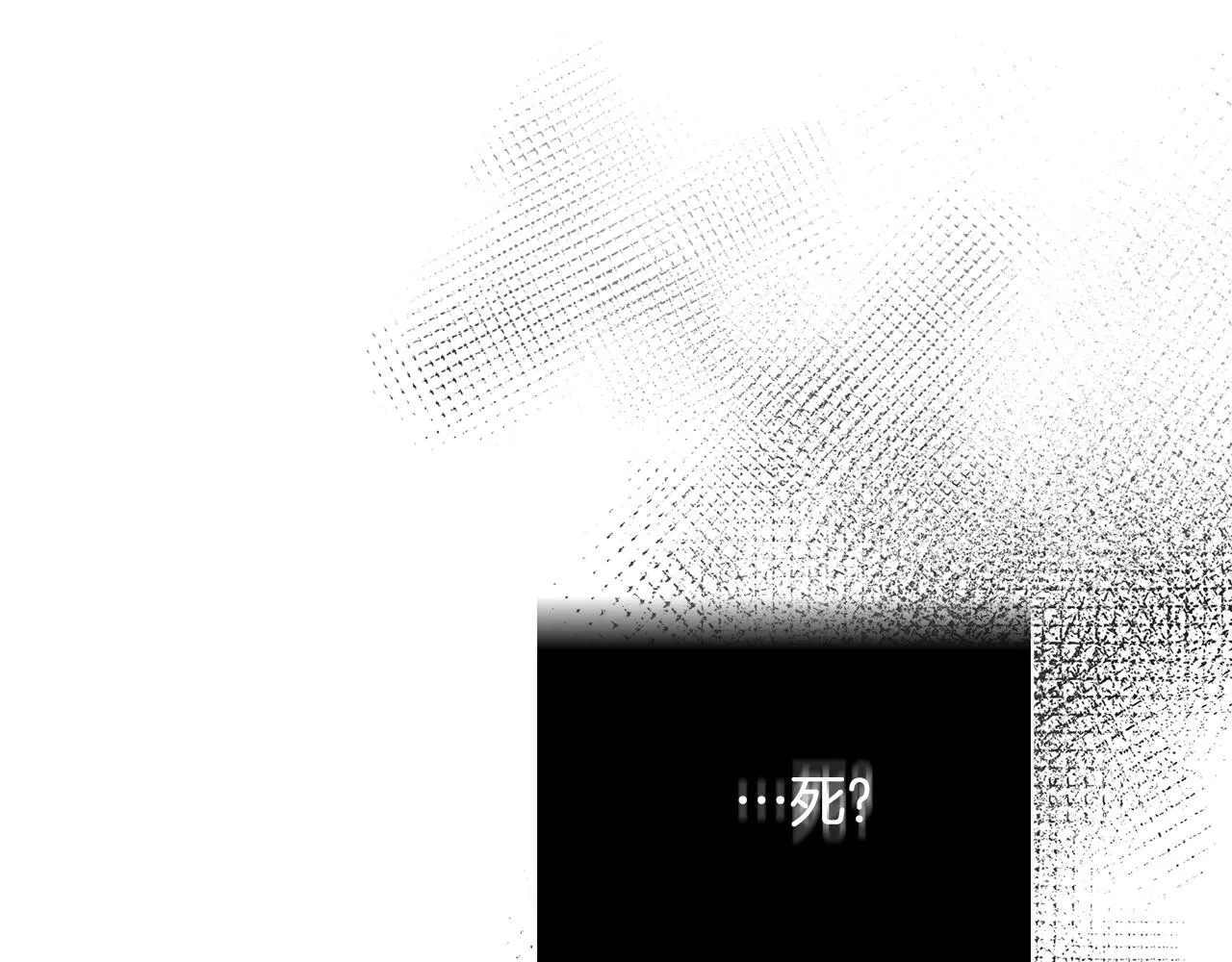 第二季序章 你是我的219