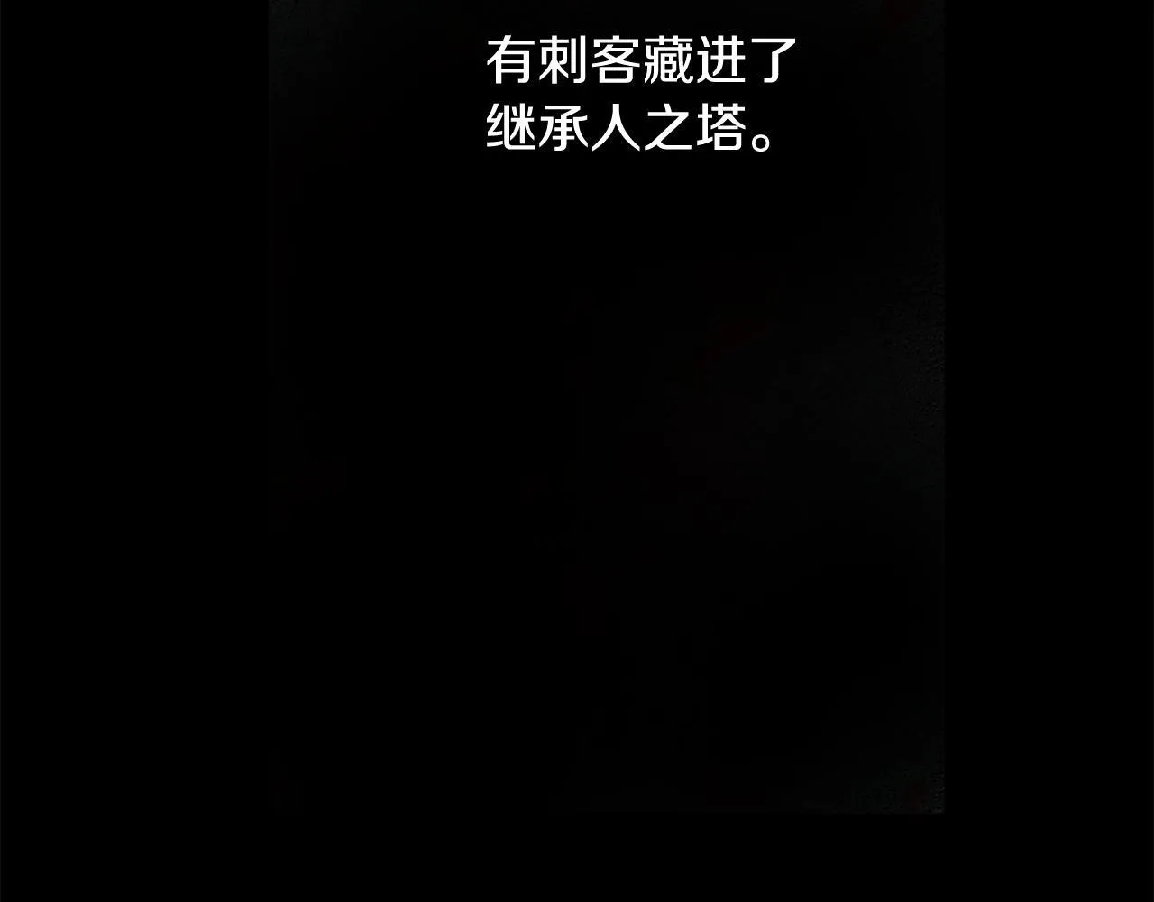 第二季序章 你是我的96