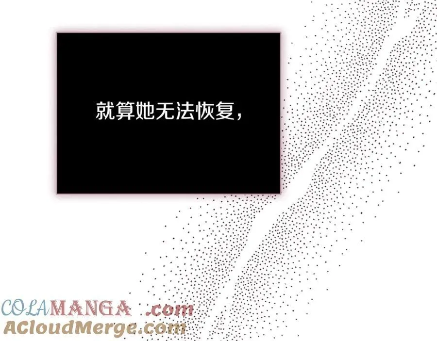 第62话 帝国最高的位置68