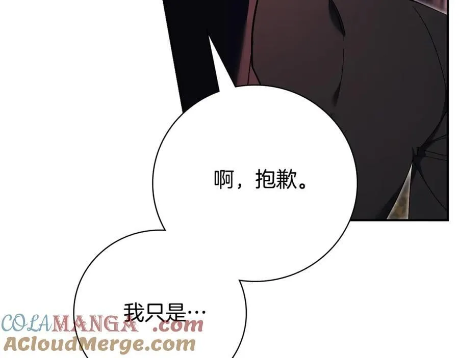 第59话 除掉那个女人256