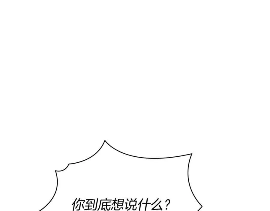 第59话 除掉那个女人282