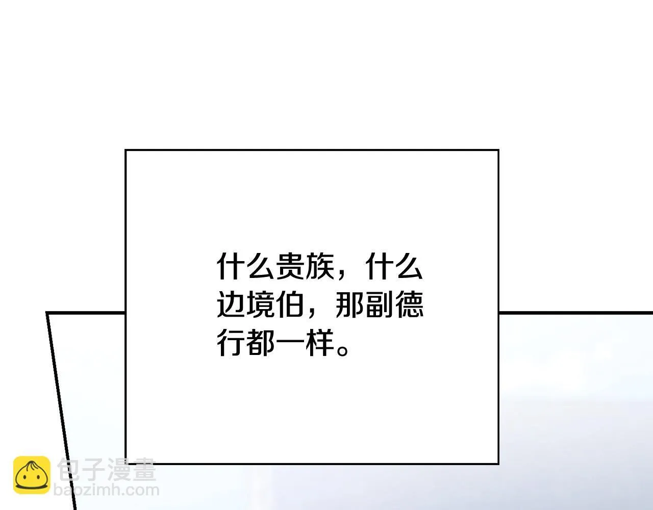 第55话 听话就有礼物81