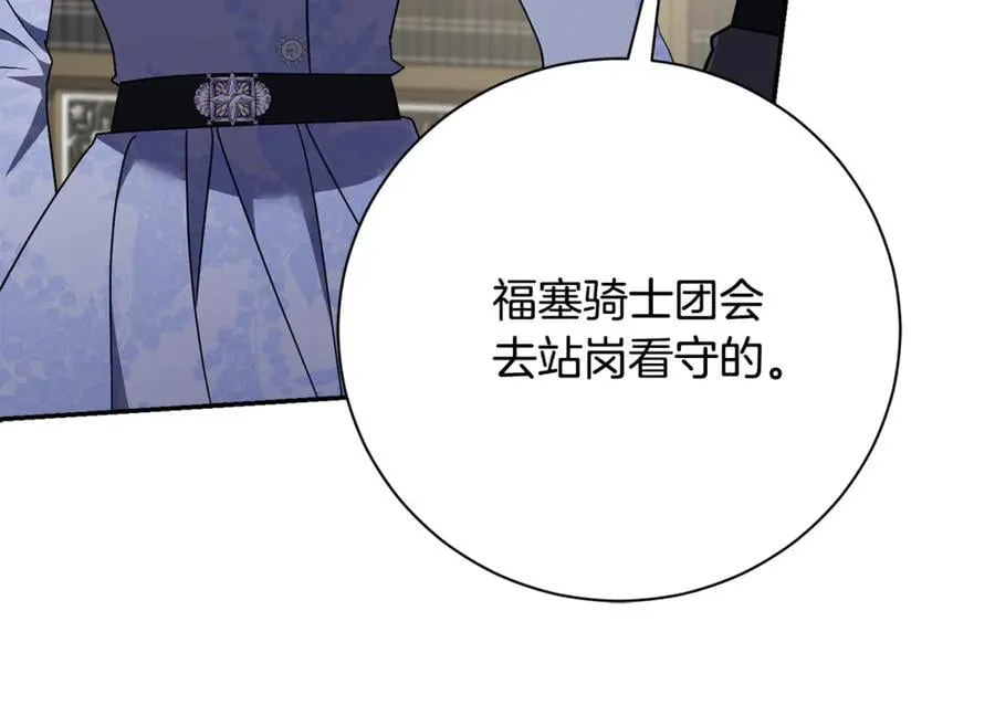 第60话 越来越渴望146