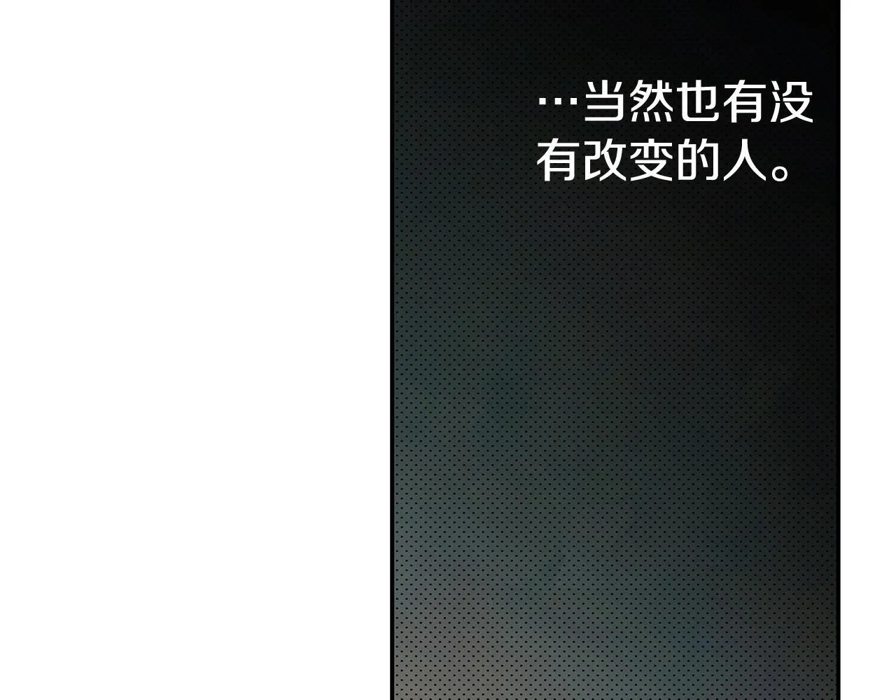 第57话 跟我走200