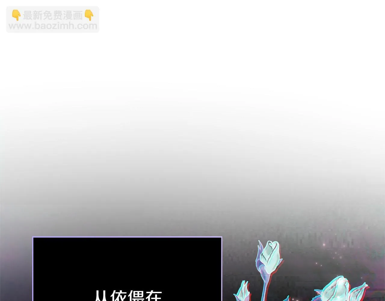 第55话 听话就有礼物138