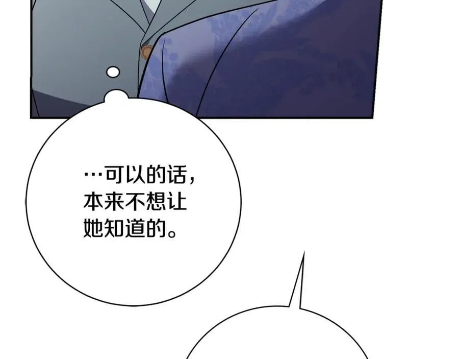第60话 越来越渴望42