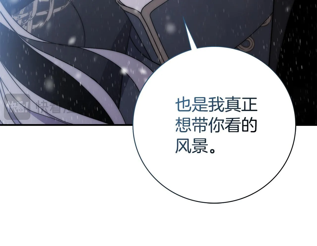 第53话 有我在157