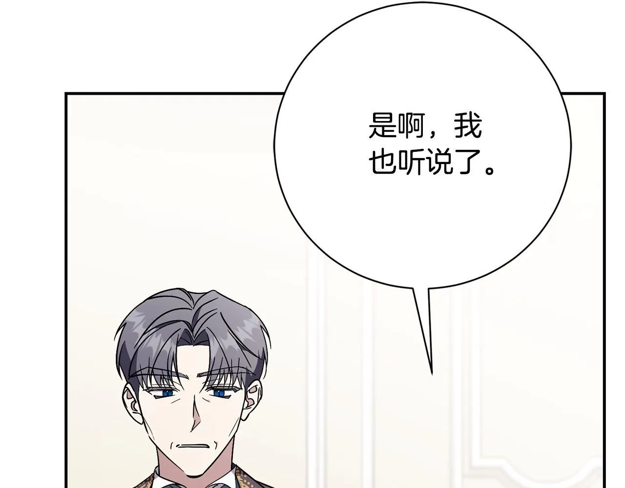 第57话 跟我走152