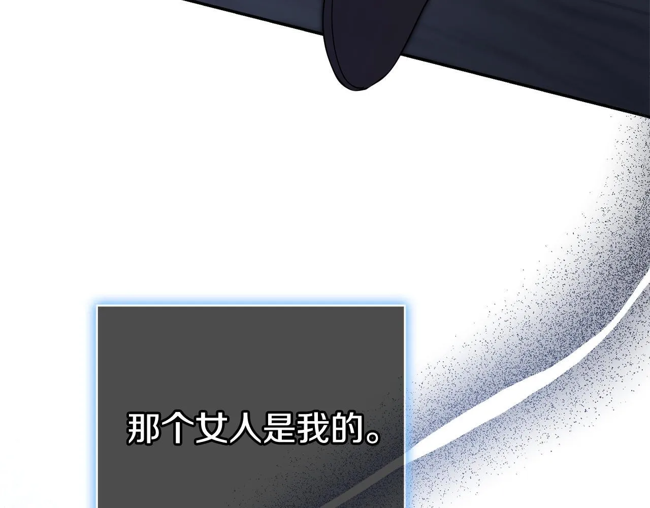 第55话 听话就有礼物259