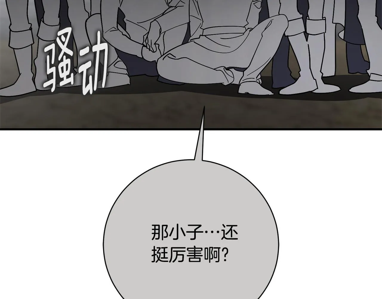 第55话 听话就有礼物147
