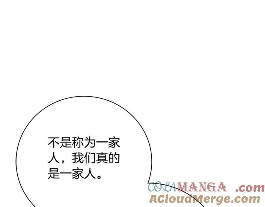 第52话 真像140
