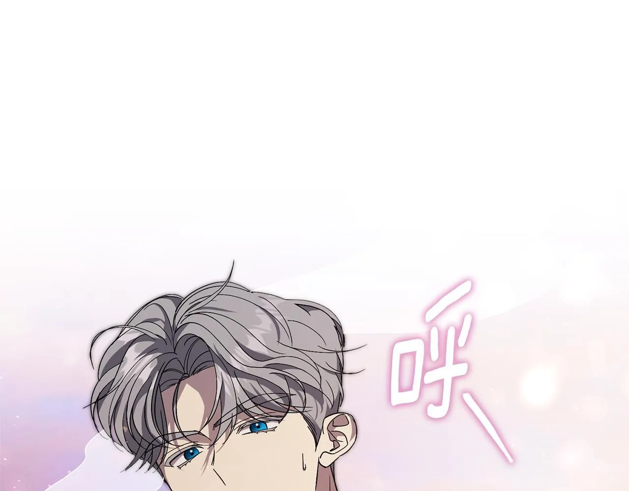 第51话 近男色？144