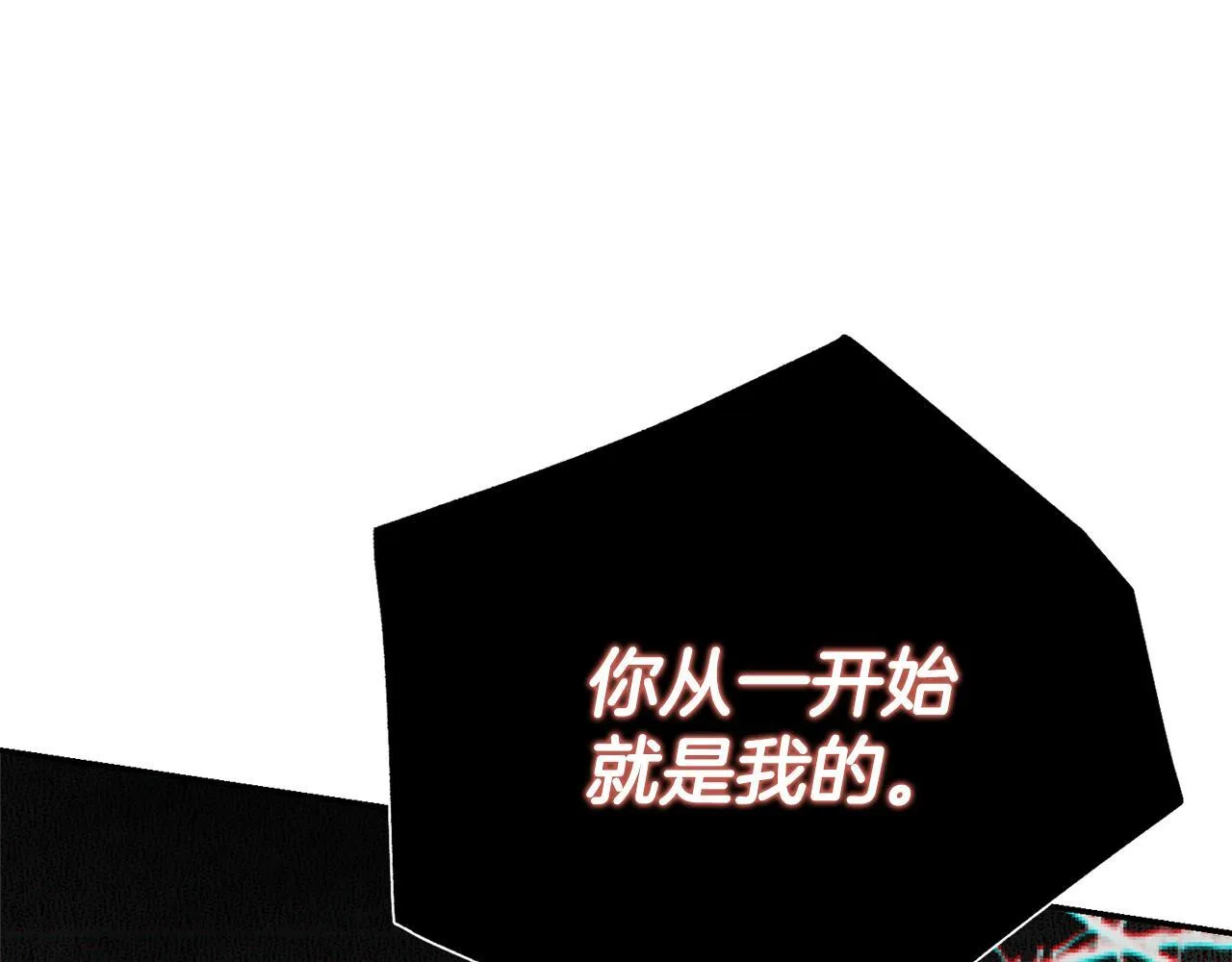 第二季序章 你是我的207