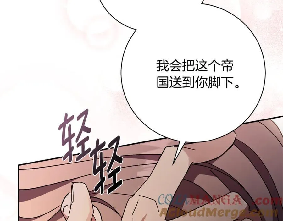 第62话 帝国最高的位置76