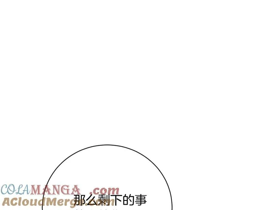 第60话 越来越渴望152