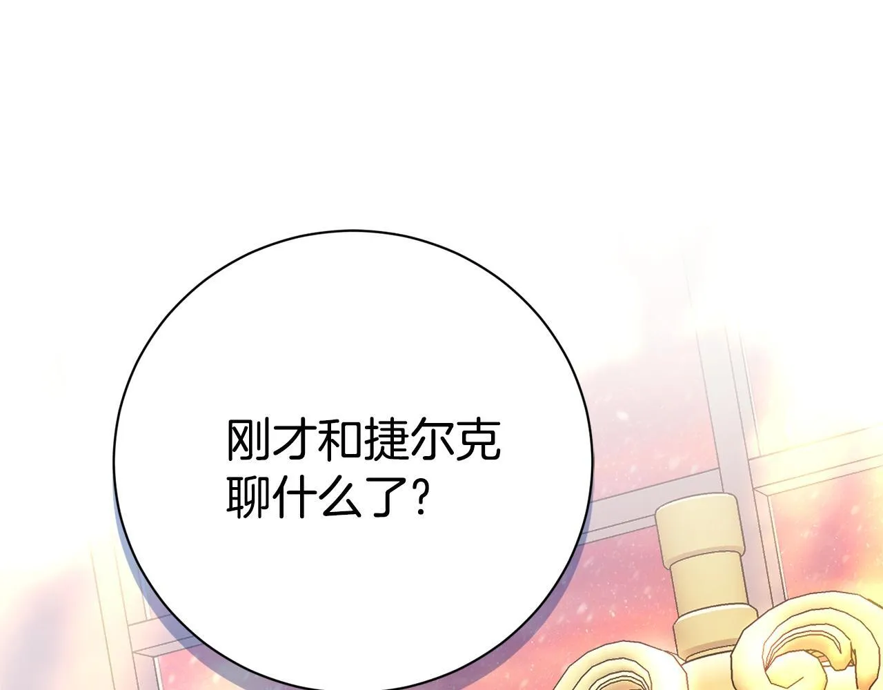 第53话 有我在168
