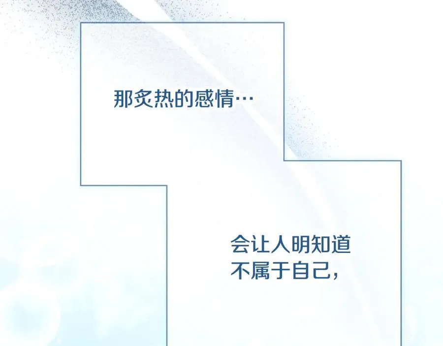 第59话 除掉那个女人171