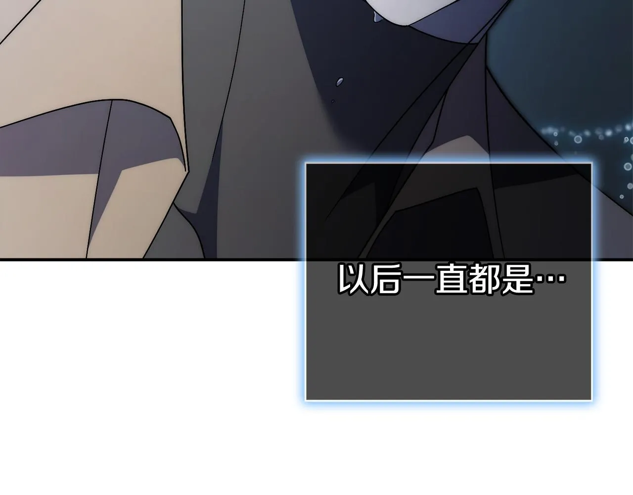 第55话 听话就有礼物262
