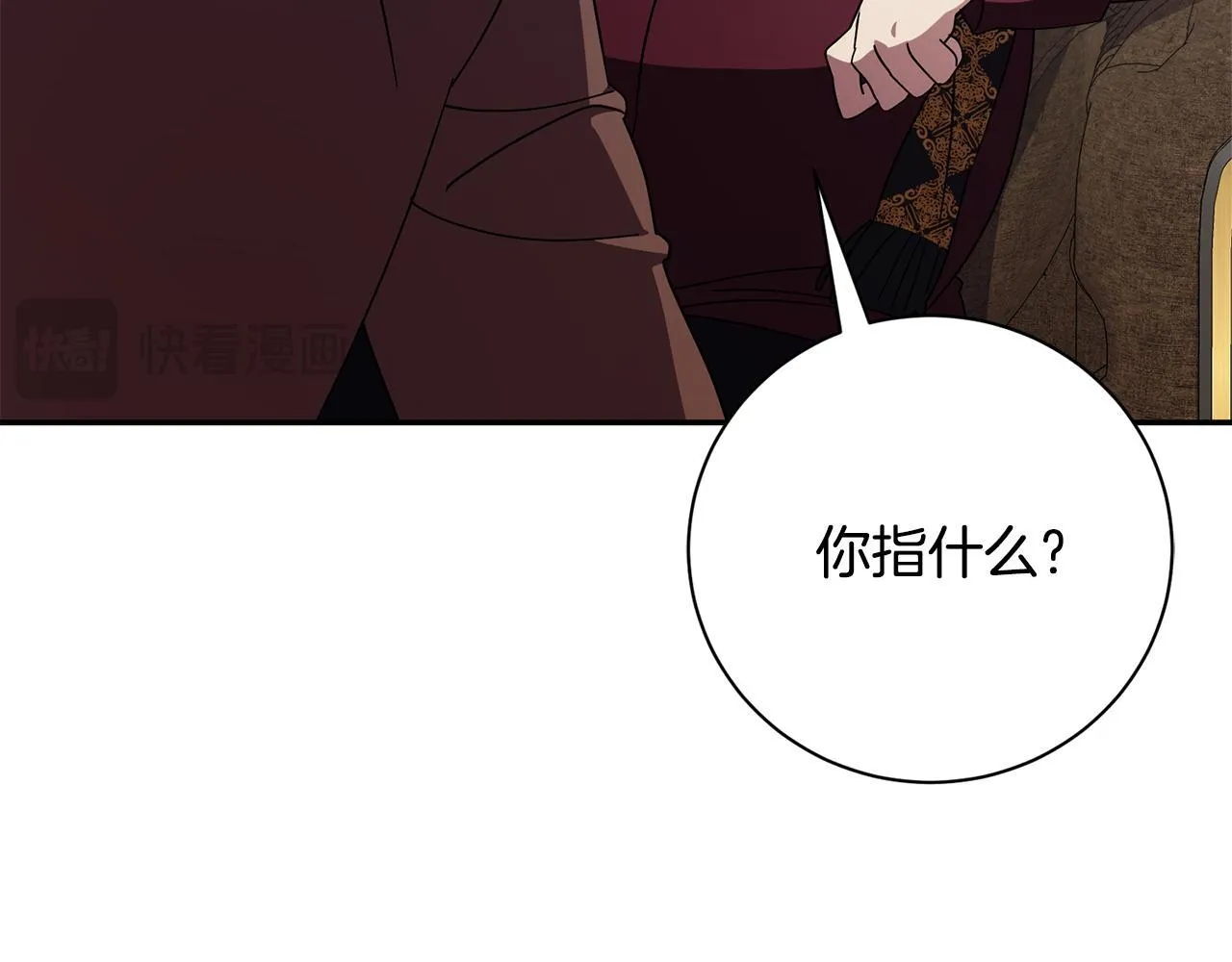 第57话 跟我走30