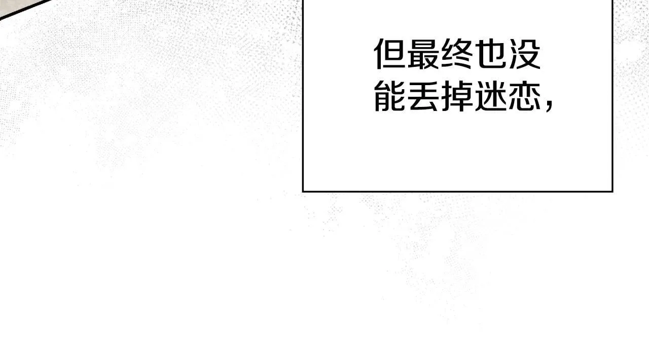 第56话 为你实现一切180