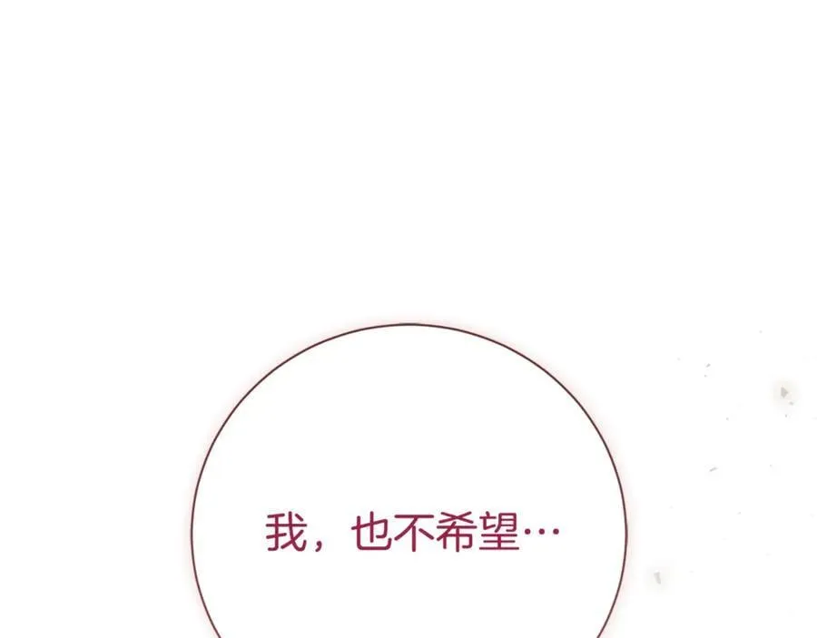 第61话 你想要什么250