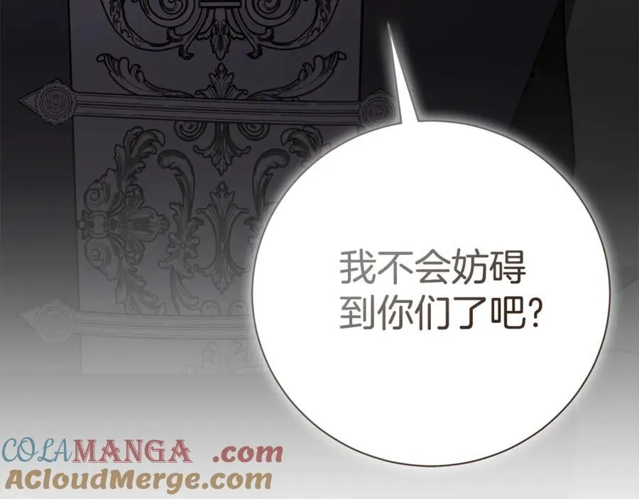 第60话 越来越渴望112