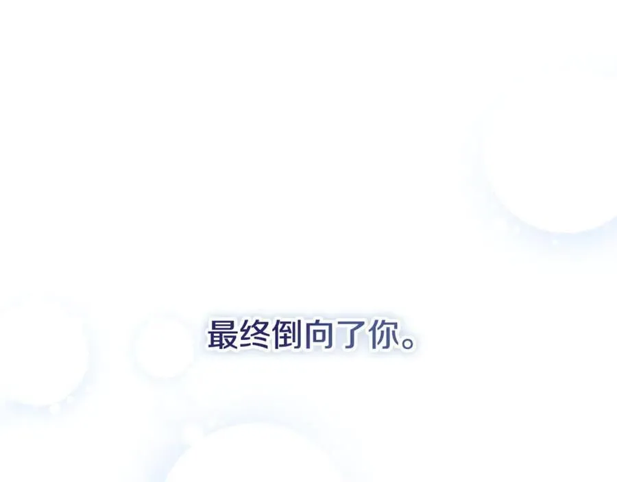 第58话 相信我126