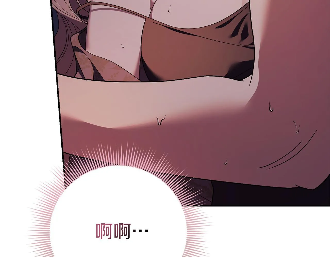 第56话 为你实现一切164
