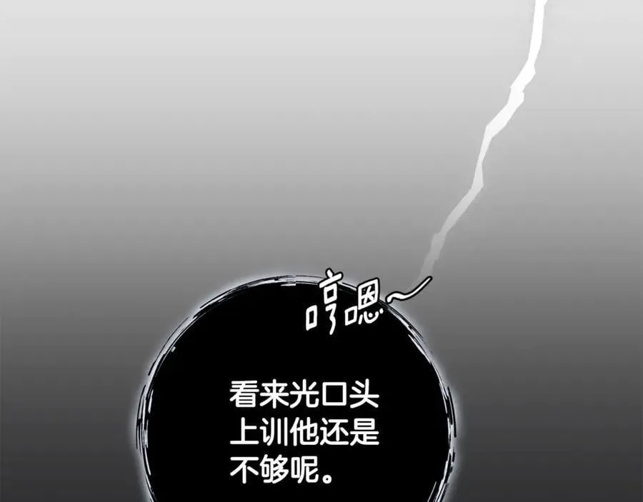 第52话 真像33